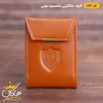 کیف ماسیمو دوتی جاکارتی چرمی | 194 - Image 15