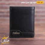 کیف پول جیبی میلانو چرمی