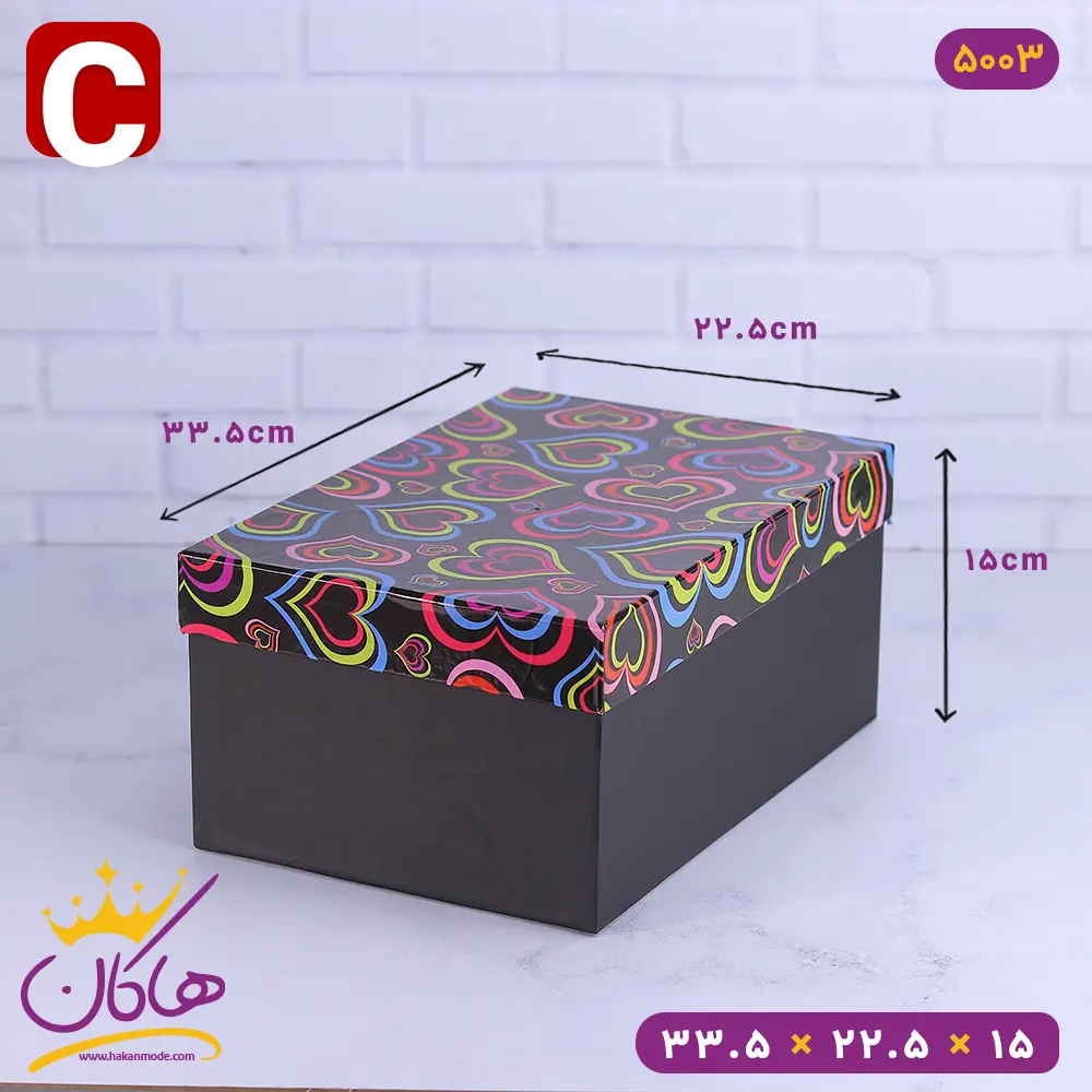 جعبه هدیه مشکی قلب رنگی سایز C