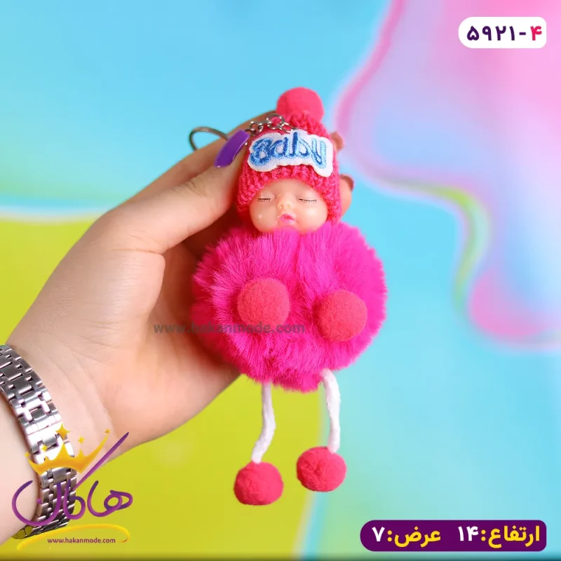 جا کلیدی نوزاد کلاه بیبی پشمی