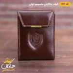 کیف ماسیمو دوتی جاکارتی چرمی | 194 - Image 13