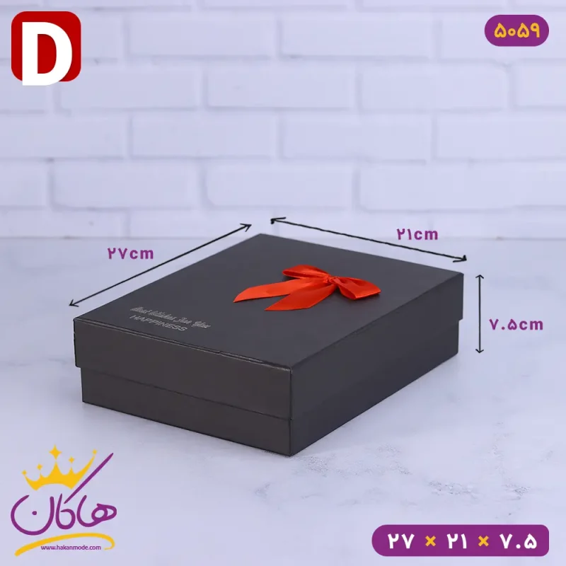 جعبه هدیه مشکی D