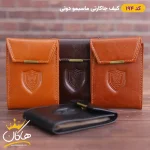 کیف ماسیمو دوتی جاکارتی چرمی | 194