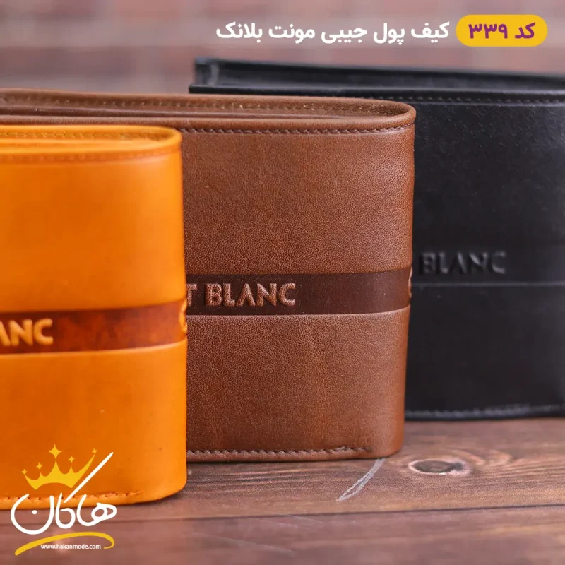 کیف پول چرم جیبی مونت بلانک