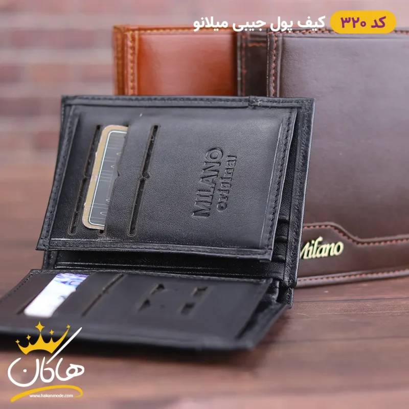 کیف پول جیبی میلانو چرمی