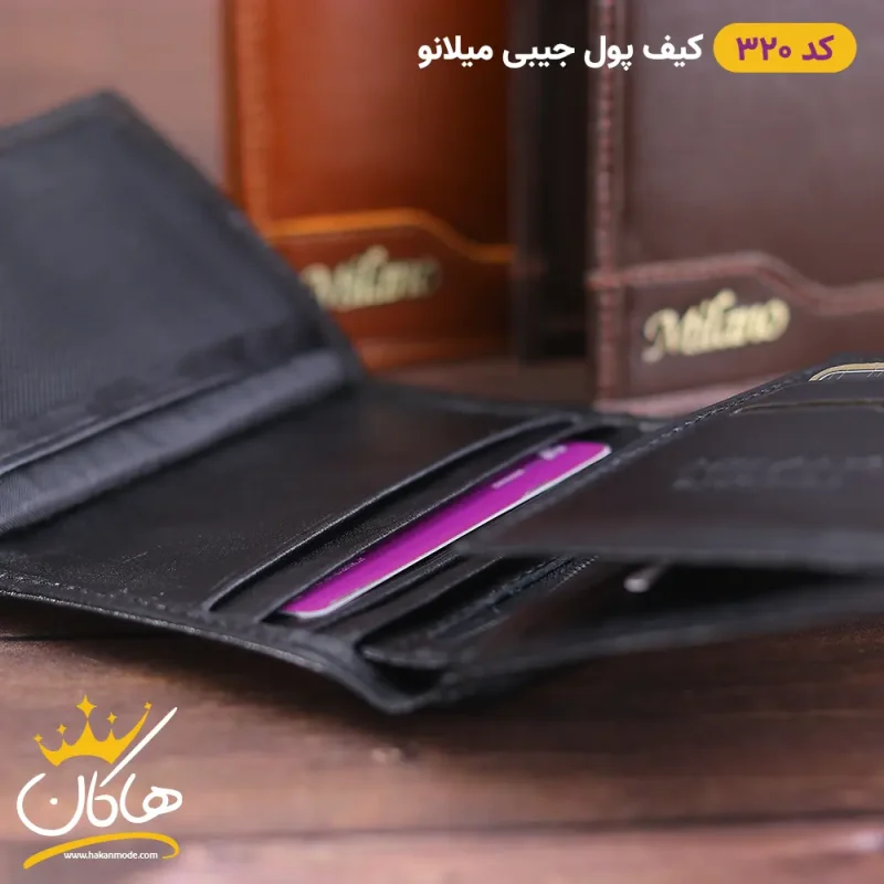 کیف پول جیبی میلانو چرمی