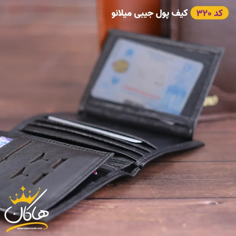 کیف پول جیبی میلانو چرمی