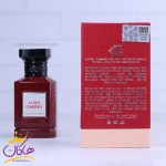 ادکلن تام فورد لاست چری فرگرانس 80 میل اماراتی