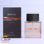 ادکلن سنسیرو مردانه اکسوز قهوه ای 100 میل