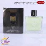 ادکلن اسمارت کالکشن 458 لانویت د ال هوم 100 میل