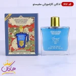 ادکلن اسمارت 617 کازاموراتی مفیستو کنار جعبه