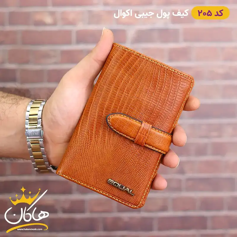 کیف پول چرمی جیبی اکوال | Equal 205 1 ابعاد کیف پول چرمی جیبی اکوال