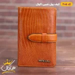 کیف پول چرمی جیبی اکوال عسلی