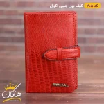 کیف پول چرمی جیبی اکوال قرمز