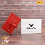 کیف پول چرمی جیبی اکوال با جعبه