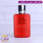 ادکلن مارلی کالان فرگرانس