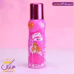 اسپری کودک ژاکلین پرنسس