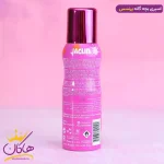 مشخصات اسپری کودک ژاکلین پرنسس