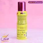 مشخصات اسپری کودک ژاکلین باب اسفنجی
