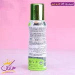 مشخصات اسپری کودک ژاکلین تام و جری