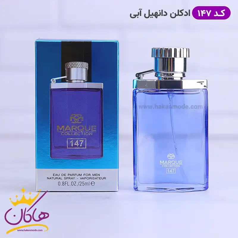 ادکلن ۲۵ میل دانهیل آبی 147 مارکویی کنار جعبه ادکلن ۲۵ میل دانهیل آبی 147 مارکویی کنار جعبه