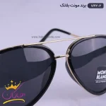 عینک آفتابی مونت بلانک مردانه mb742/2 مشکی