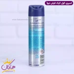 مشخصات اسپری مردانه نیوآ مدل Cool Kick Fresh