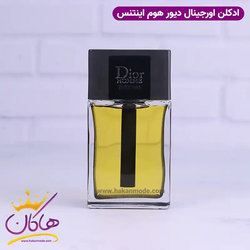 ادکلن دیور مردانه هوم اینتنس