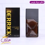 ادکلن اورلن مردانه دریک اورجینال کنار جعبه