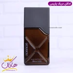 ادکلن اورلن مردانه دریک اورجینال