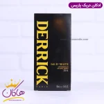 جعبه ادکلن اورلن مردانه دریک اورجینال