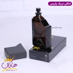 افشانه ادکلن اورلن مردانه دریک اورجینال