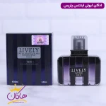 ادکلن مردانه لیولی اینتنس با جعبه