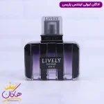 ادکلن مردانه لیولی اینتنس