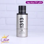 ادکلن روونا مردانه کارولینا هررا ۲۱۲ نقره ای
