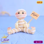 مجسمه خمیری داغونتم فانتزی از نزدیک