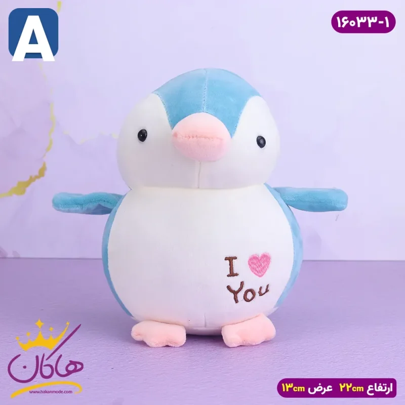 عروسک نانویی پنگوئن قشنگ
