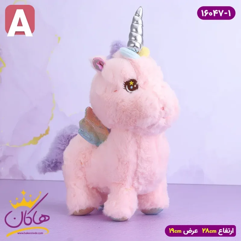 عروسک نانویی تک شاخ