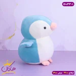 عروسک نانویی پنگوئن قشنگ