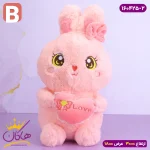 عروسک خرگوش ولنتاین