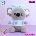 عروسک نانویی کوالا مهربان