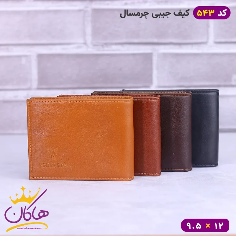 کیف پول جیبی چرمسال دور دوخت چهار رنگ