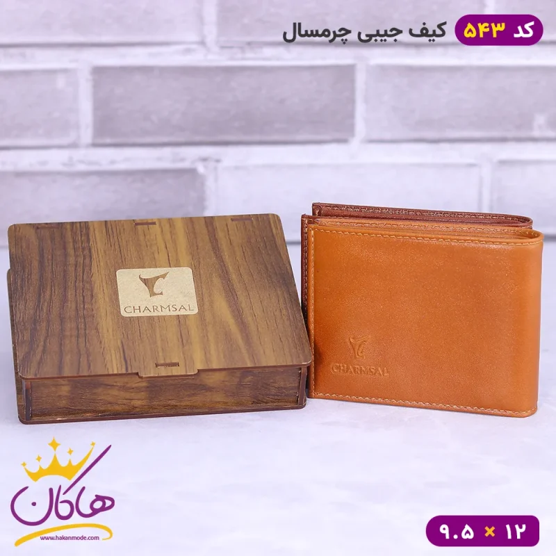 کیف پول جیبی چرمسال دور دوخت با جعبه