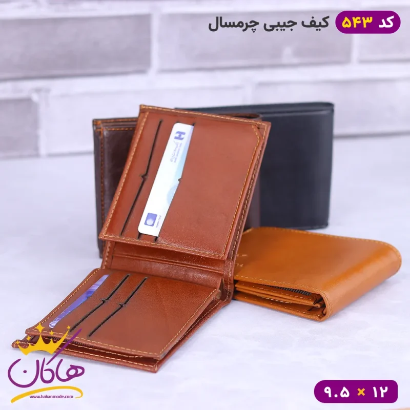کیف پول جیبی چرمسال دور دوخت باز