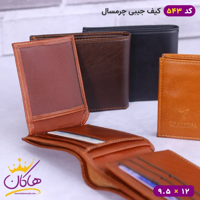 کیف پول جیبی چرمسال دور دوخت سه لته