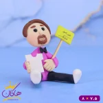 مجسمه خمیری روز مرد با ریش پروفسوری فانتزی از کنار