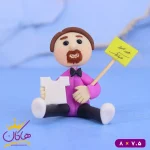 مجسمه خمیری روز مرد با ریش پروفسوری فانتزی از نزدیک