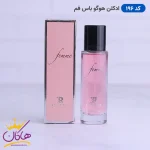 ادکلن جیبی زنانه هوگو باس فمه روونا 30 میل کد 196 با جعبه