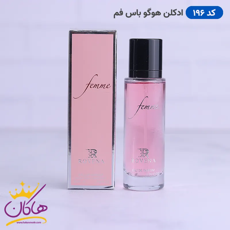 ادکلن جیبی زنانه هوگو باس فمه روونا 30 میل کد 196 | ROVENA Femme 196 2 ادکلن جیبی زنانه هوگو باس فمه روونا 30 میل کد 196 با جعبه