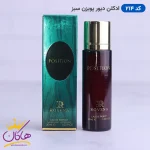 ادکلن جیبی دیور پویزن روونا 30 میل کد 214 با جعبه